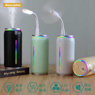 跨境新款易拉罐加湿器家用桌面迷你usb车载空气三合一加湿器