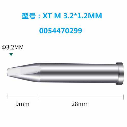 威乐WELLER XTA/B/C/D/E/F/KN/GW/AA/BB 烙铁头焊咀WP120 WXP120