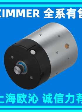 ZIMMER极马夹紧元件RBPS系列RBPS1000-A现货包邮品质产地直购