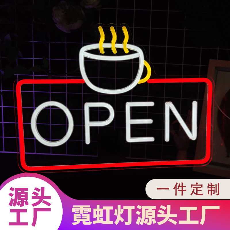 咖啡馆open装饰造型灯LED发光广告牌字母霓虹灯招牌造型ins风室内