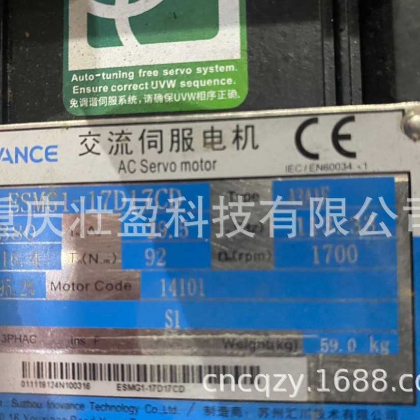 汇川ESMG1-17D17CD-A3A1F伺服电机ESMG1-19D20CD-A3A1F