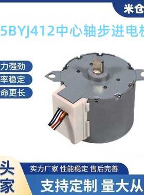 35BYJ212永磁减速步进电机2相4线1/42.5 1/22.3 1/1 3减速比5V12V