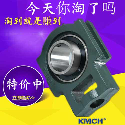 滑块式轴承座带轴承带轴固定座UCT209 T210 T211 T212 T213 214
