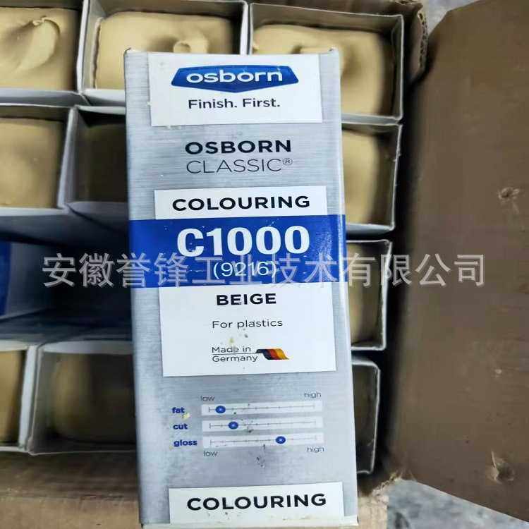 供应德国0sborn抛光蜡 德国名仕黄蜡GW16 汽车家具漆面镜面抛光蜡