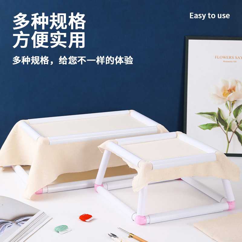 绣绷PVC管式双层绣框绣绷塑料绣花绷戳戳绣法式刺绣绣花绷