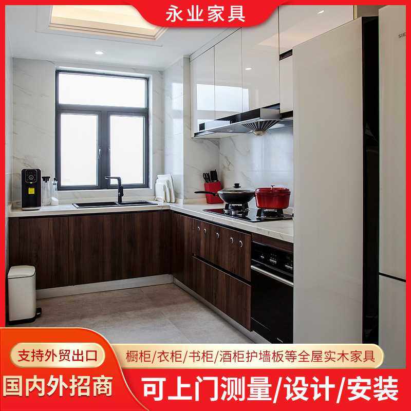 跨境高端橱柜整体家用厨房灶台吊柜一体简约组合储物收纳厨柜边柜