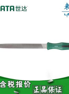 世达工具 中齿半圆锉 03935 03936 03937 03938