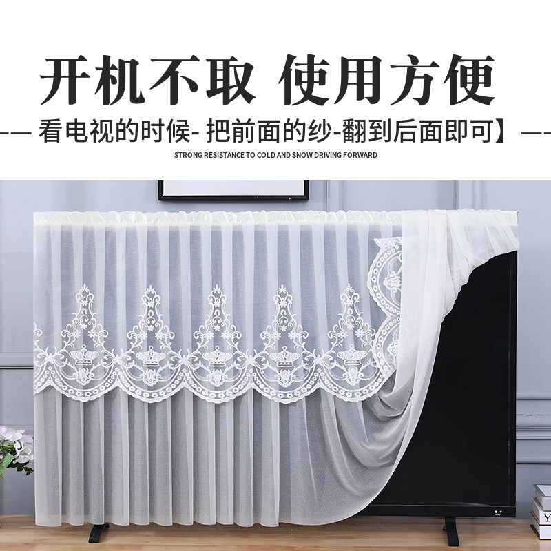 2025新款电视机防尘罩套100寸 85寸挂式台式蕾丝电视罩套开机不取