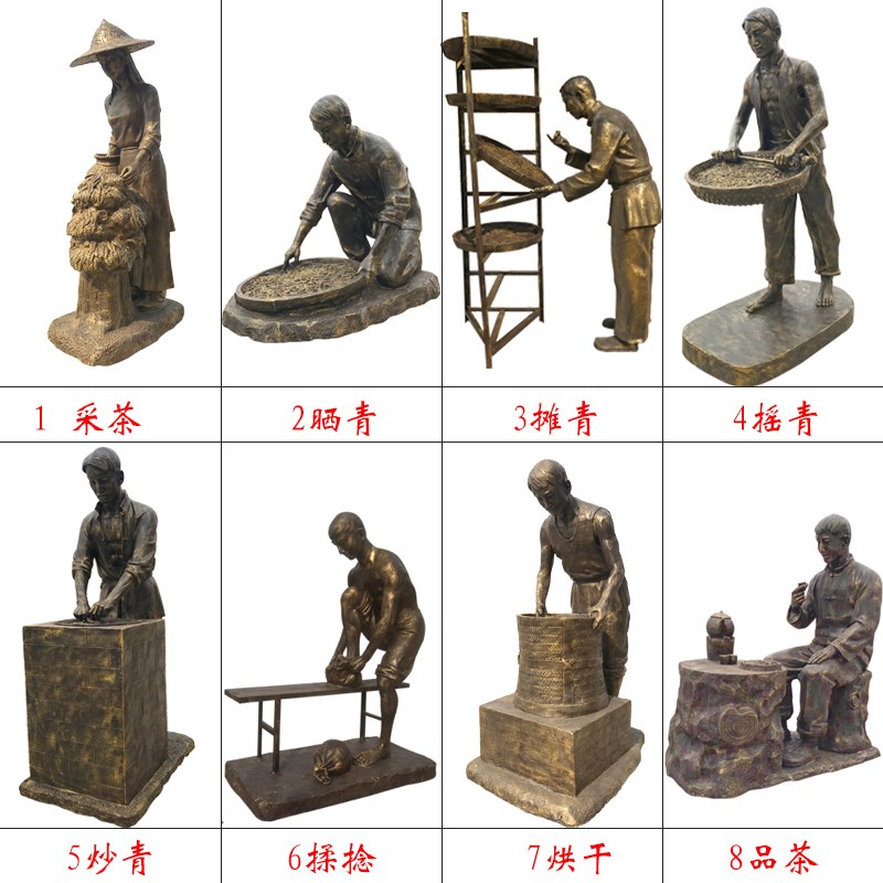玻璃钢茶文化雕塑仿铜人物制茶工艺流程商业街广场喝茶人物雕塑