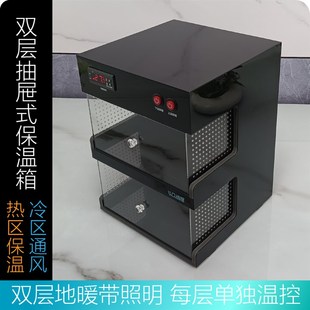 维度豹纹睫角巨人树栖守宫龟苗蛇智能温控背暖爬虫宠地暖饲养箱柜