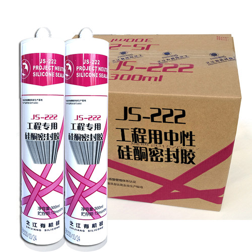 之江JS222中性环保 耐候密封胶防水玻璃门窗胶硅酮胶建筑家用