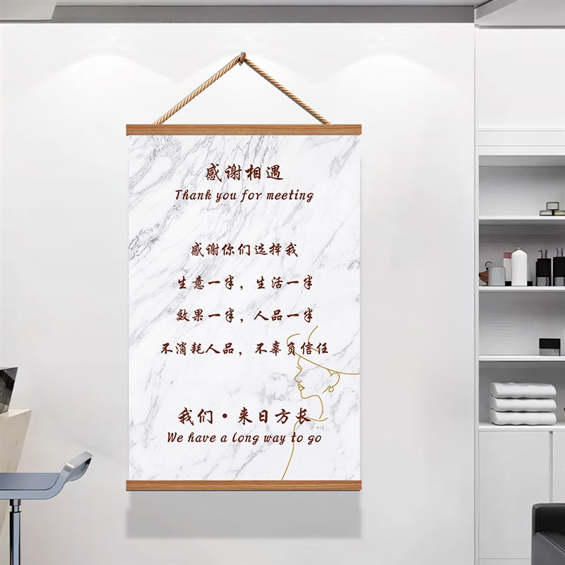 美容院形象背景墙面装饰品挂画高级感美甲店氛围布置高端轻奢摆件