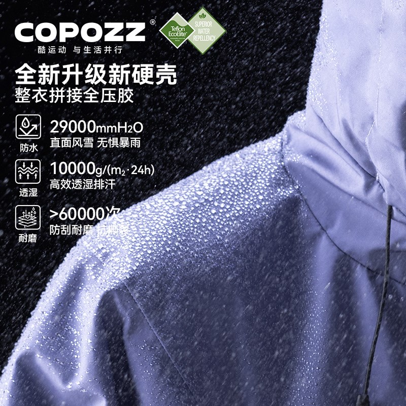 COPOZZ3l滑雪服男套装女2024新款美式冲锋外套单双板雪服上衣