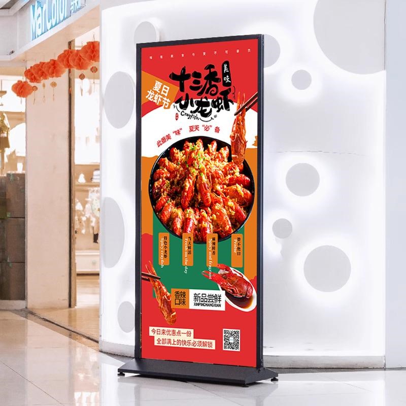 丽屏展架立式落地式活动海报框kt板宣传海报双面展示架子广告水牌