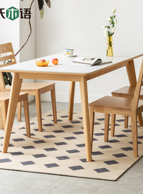 源氏木语北欧实木餐桌小户型白色岩板饭桌现代简约白蜡木Y154R01