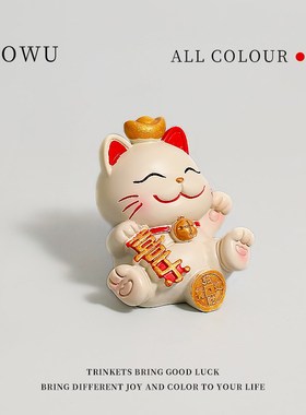 【财气自来】可爱招财猫迷你办公室桌面装饰工位猫咪生财小摆件
