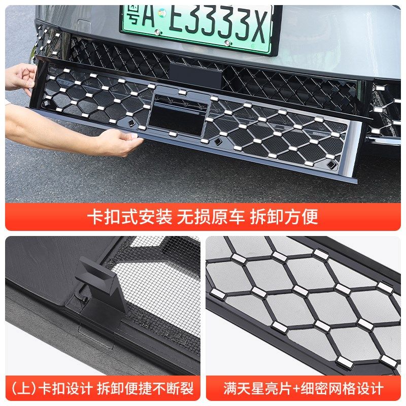 丰田铂智3X满天星防虫网水箱可拆卸前中网汽车用品大全改装饰配件