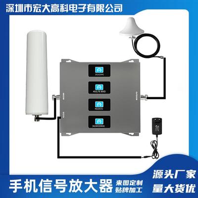 外贸新款 四频 信号接受增强直放站signal Booster手机信号放大器