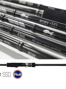 日本太沃克鱿鱼竿EGIST SSD岸投饵木墨鱼木虾轻量路亚竿TAILWALK