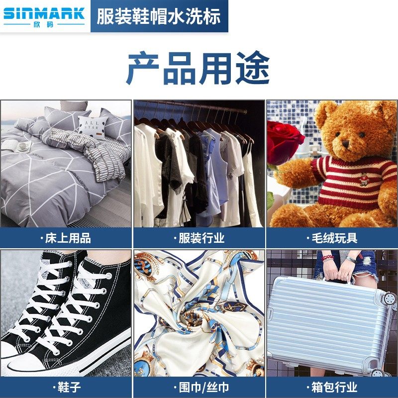 欣码空白无c纺布30mm*200m25 35 40 50 60 80水洗标服装吊牌卷筒,办公设备/耗材/相关服务,标签打印纸/条码纸,淘宝优惠券,粉丝福利购,淘宝优惠卷