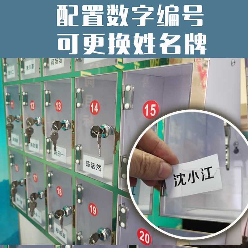 手机保管箱存放箱带锁透明亚克力盒柜收纳盒工厂储寄X存柜学校管