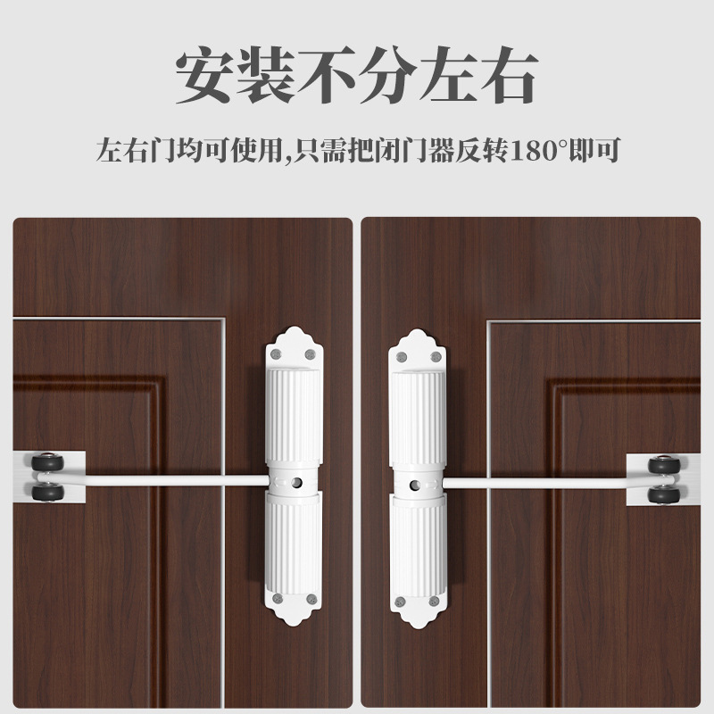 房门自动b关门闭门器缓冲器阻尼器家用专用木门开关闭合器回弹神