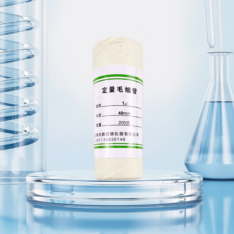 上海欣鹏 定量点样毛细管薄层色谱用精密玻璃微量吸管1ul 2ul 3ul