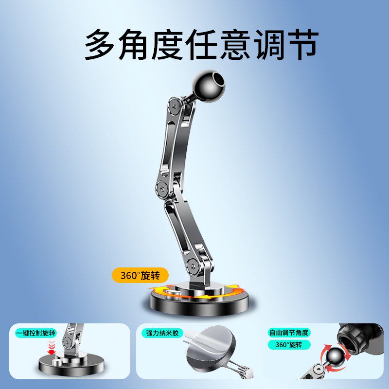 手机车载支架17mm万向球头底座配件延长手机架子U中控仪表台通用