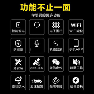 汽车万物在线4G12/07gpsx卫星定位跟踪器免安装可充电内置电池强