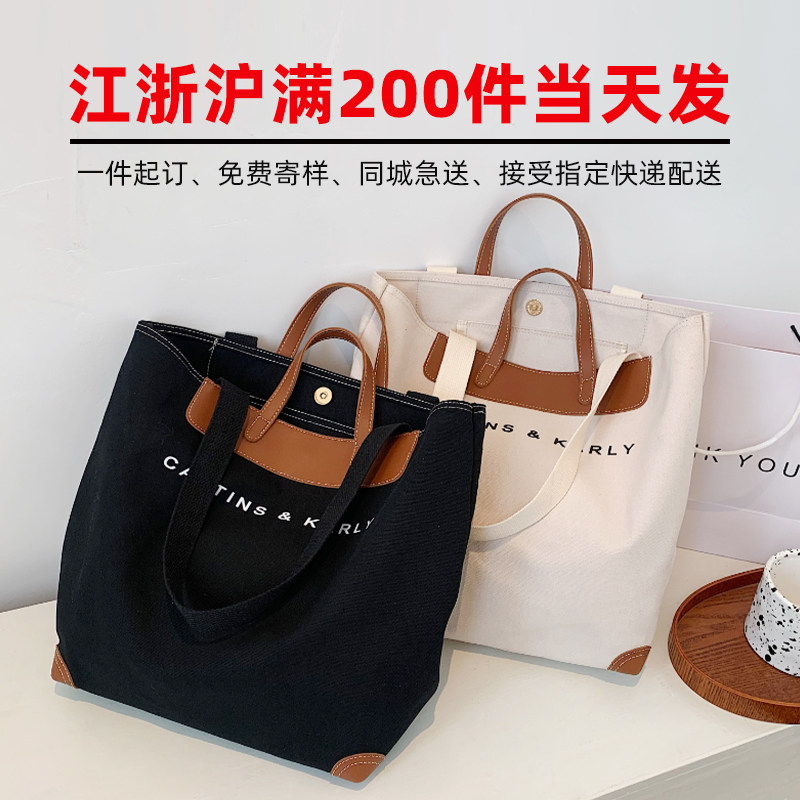 帆布袋定a制logo图案加厚大容量diy来图订制帆布包企业学校礼品袋