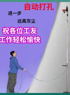 技丰牌电锤支架冲击钻伸s缩吊顶打眼神器双排管升降电锤打孔支撑