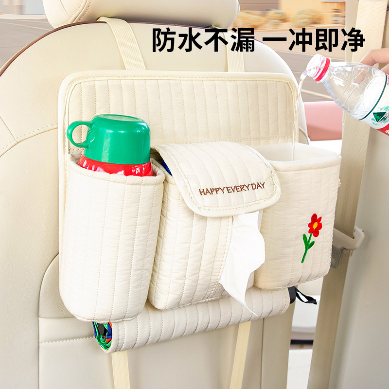 汽车座椅后c背收纳袋车载用品挂式多功能车椅背挂袋后座置物袋,汽车用品/电子/清洗/改装,车载收纳箱/袋/盒,淘宝优惠券,粉丝福利购,淘宝优惠卷