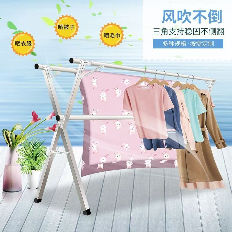 折叠晾衣架落地室内家用阳台卧z室不锈钢室外凉伸缩杆式晒被子神