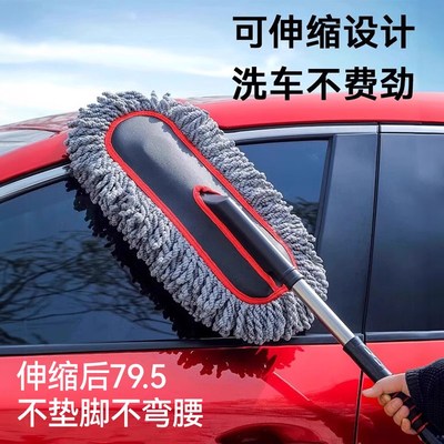 汽车擦车拖把除尘掸子洗车神器工具全套用品扫灰尘车.用清洁新款