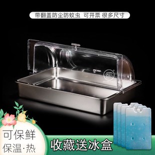 不锈钢方盆菜盆盒子长方形带盖铁盆加热保温加冰保鲜防Z尘罩透明