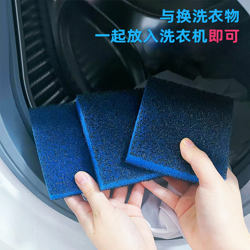 日式洗衣机粘毛神器滚筒滤毛器专用吸猫毛L纸屑收集过滤家用清理