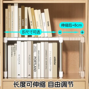 书架分层隔板家i用收纳书柜置物架可伸缩学生宿舍柜子里放书分层
