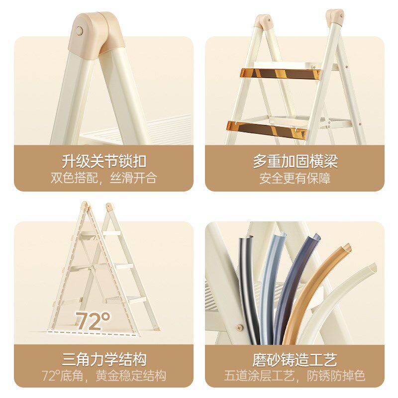 肯泰家用梯子折叠梯加厚伸缩两用小楼梯I室内多功能爬梯三步人字