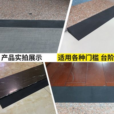 橡胶入户门口斜坡板上坡垫扫地机器人H爬坡垫过门槛条斜坡垫台阶