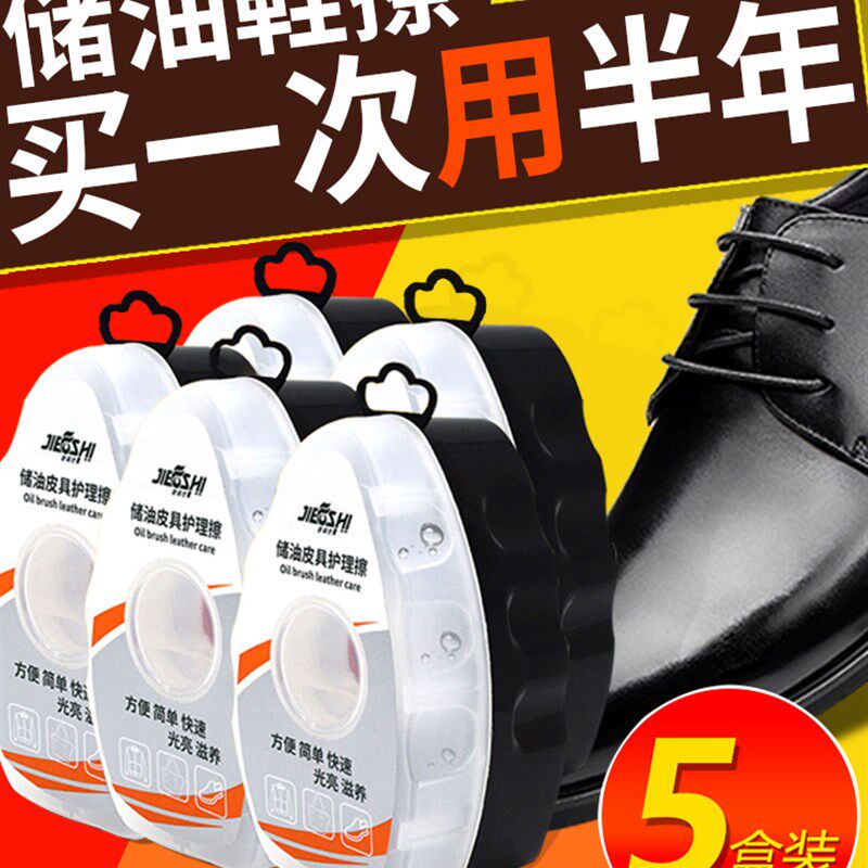 擦鞋海绵神器懒h人鞋油皮鞋专用储油刷子无色鞋蜡黑色速亮鞋刷一