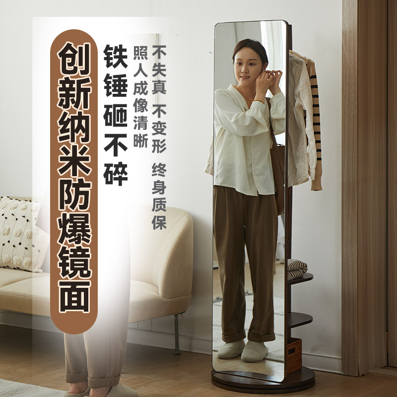 实木穿衣镜落地镜家m用镜子全身镜卧室可以旋转试衣镜带挂衣架一