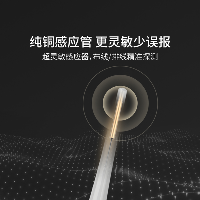 杜克EM1非接触式验电笔智能感应多功能电工N专用电气检测断线验点