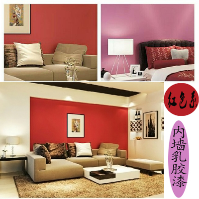 儿童墙漆净味乳胶漆无甲醛油漆彩色室内室用环保修V补墙面内墙涂