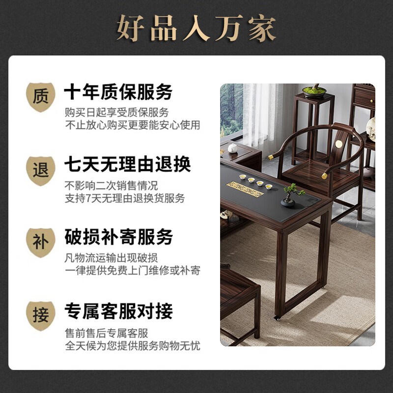 乌金木实木阳台i茶桌椅组合可移动旋转折叠小户型家用客厅茶台茶