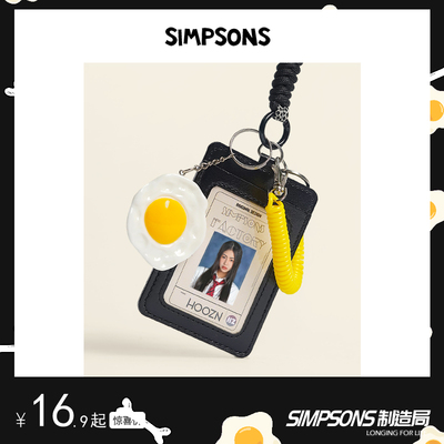 simpsons卡套工牌门禁证件学生挂H绳多巴胺公车饭卡胸透明卡挂颈