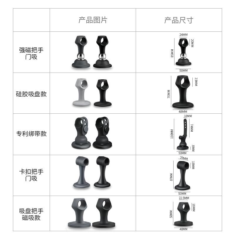 门吸免打孔新款门挡器卫s生间玻璃门把手硅胶防撞强磁铁固定吸门