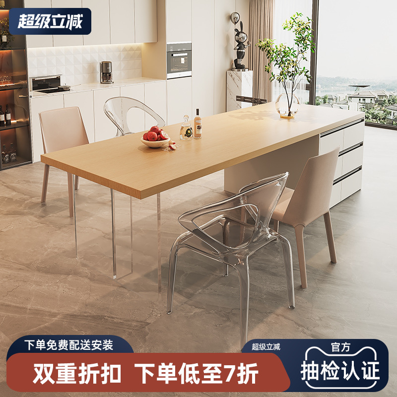 岛台餐桌一体小户型家用原木风齐平轻奢奶油风2025新款中岛台餐桌