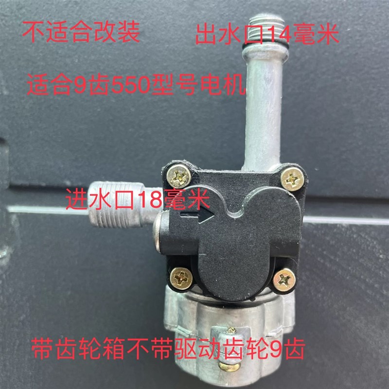 洗车枪柱塞泵头,锂电E洗车枪铝合金泵头配件