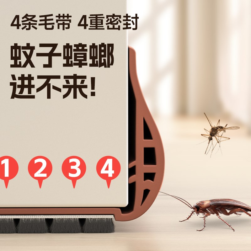 门缝门底密封条大门门框门边防风C门塞挡门窗门底边挡风条隔音神