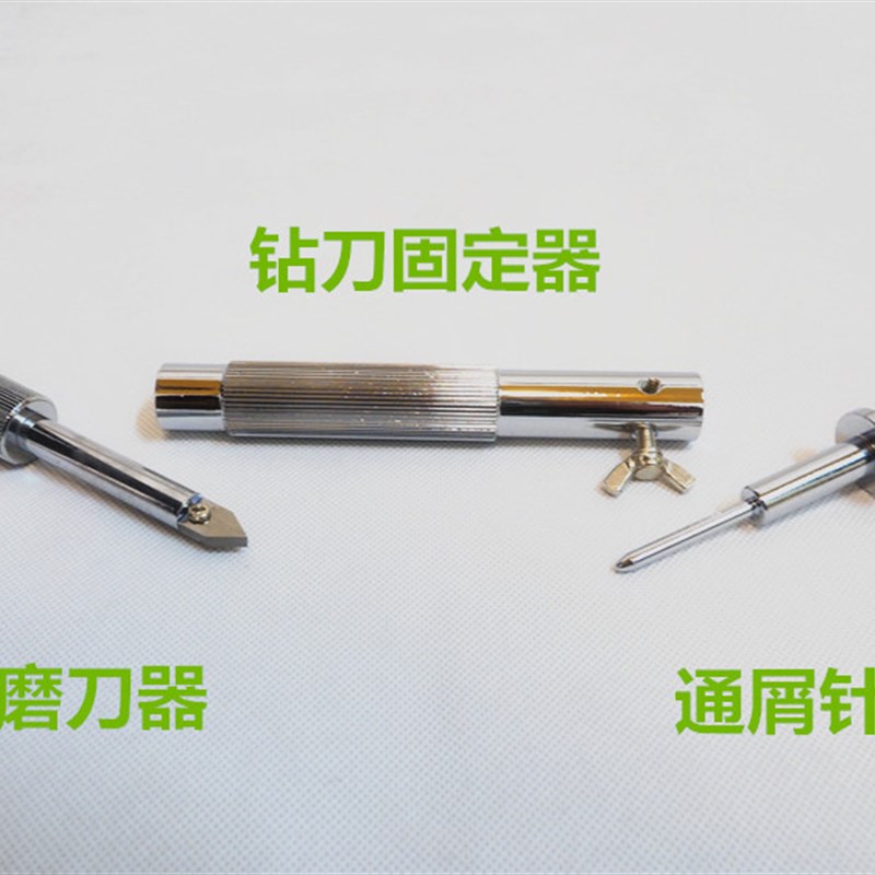 凭证装订机打孔刀头空心钻头x通刀磨刀器石通管针通纸器顶针工具